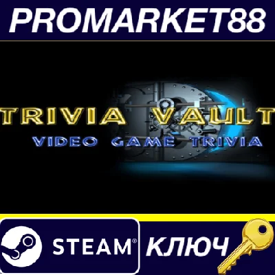 ⭐ Trivia Vault Video Game Trivia Deluxe PC Steam Key