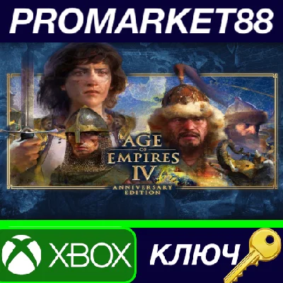 ⭐ Age of Empires IV Anniversary Edition UK XBOX One / X
