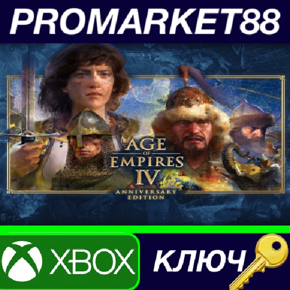 ⭐ Age of Empires IV Anniversary Edition UK XBOX One / X