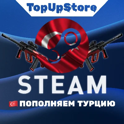 TOP UP STEAM TURKEY (USD)