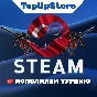 TOP UP STEAM TURKEY (USD)