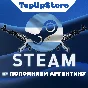 💲TOP UP STEAM ARGENTINA (USD)💲