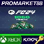 ⭐ EA SPORTS FC 24 - 1050 FC Points XBOX One / Xbox Seri
