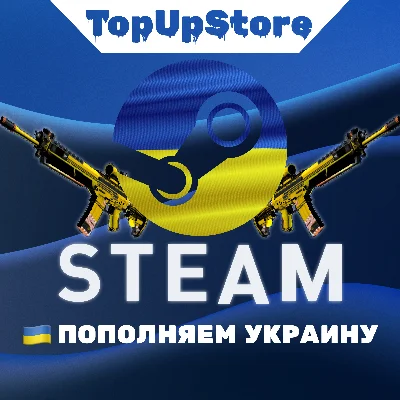 💲TOP UP STEAM UKRAINE (UAH)💲