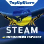 💲TOP UP STEAM UKRAINE (UAH)💲
