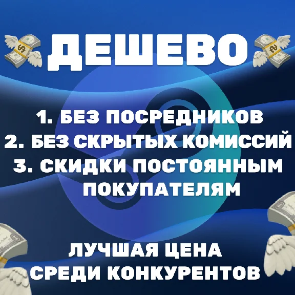 💲TOP-UP OF STEAM KAZAKHSTAN (KZT)💲