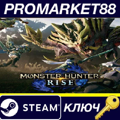 ⭐ MONSTER HUNTER RISE US PC Steam Key 🔑 USA