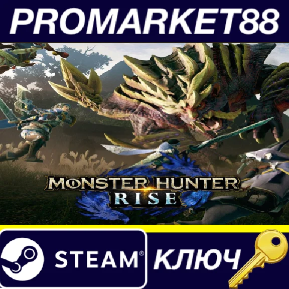 ⭐ MONSTER HUNTER RISE US PC Steam Key 🔑 USA