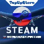 💲TOP UP STEAM RUBLES (RUB)💲