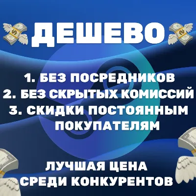 TOP UP STEAM RUBLES (RUB)