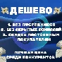 💲TOP UP STEAM RUBLES (RUB)💲