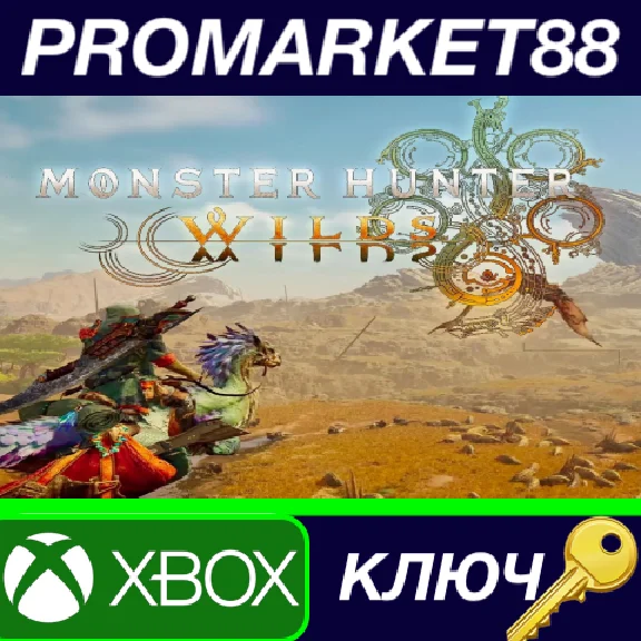 ⭐ Monster Hunter Wilds Deluxe Edition EU Xbox Series X|