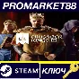 ⭐ Crusader Kings III RU/CIS PC Steam Key 🔑RU+CIS