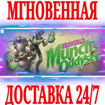 ✅Oddworld: Munch´s Oddysee ⚫STEAM🔑KEY🌎GLOBAL +🎁