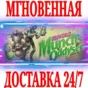 ✅Oddworld: Munch´s Oddysee ⚫STEAM🔑KEY🌎GLOBAL +🎁