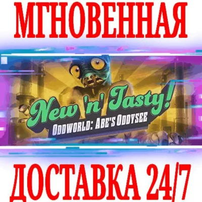 ✅Oddworld: New ´n´ Tasty \ Deluxe Edition ⚫STEAM🔑KEY