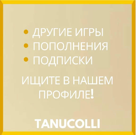 ☀️ Far Cry 6 (PS5/PS4/PS) UKRAINE / Turkey ☀️