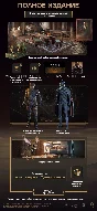 🎁Dune: Awakening Ultimate Edition steam🌍