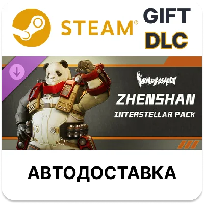 Wild Assault - Early Access Supporter Pack Steam DLC RU