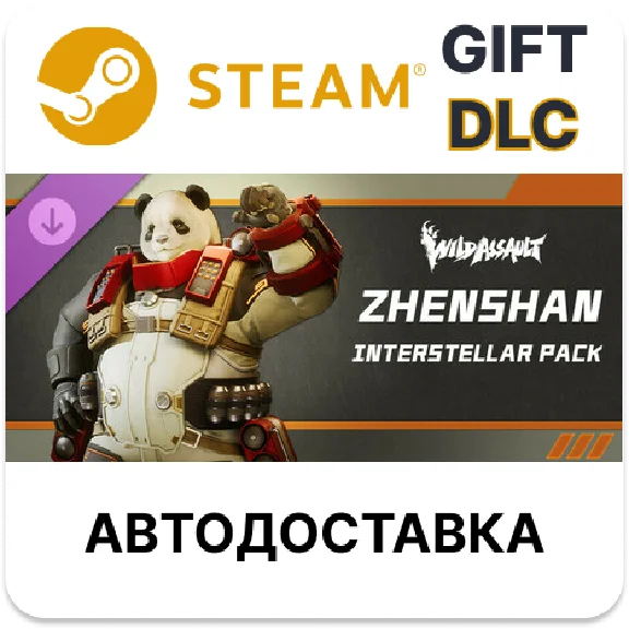 Wild Assault - Early Access Supporter Pack Steam DLC RU
