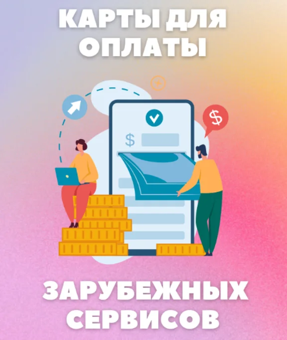 ⭐30-5000$ US CARD for PayPal, Onlyfans, Midjourney⭐