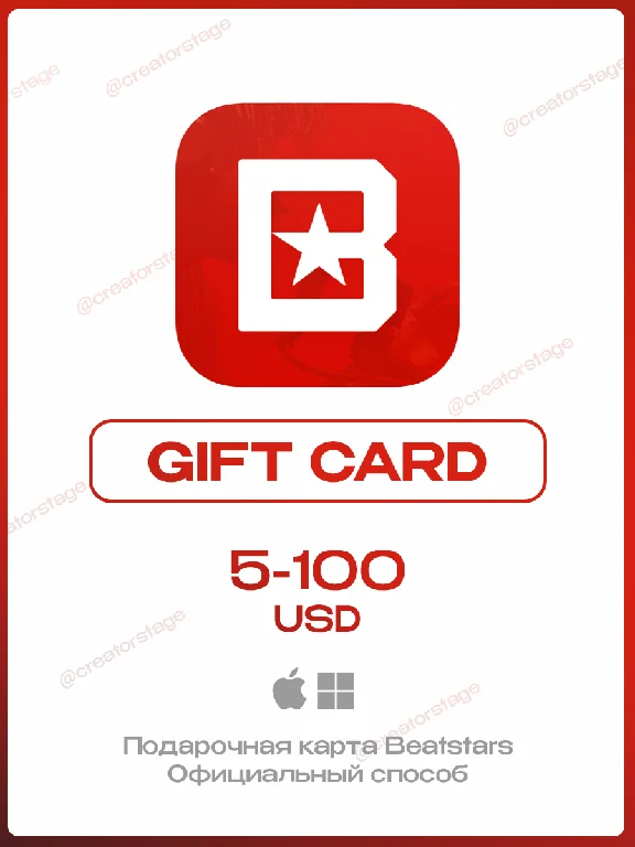 🌶️ BEATSTARS 🔴 GIFT CARD 🔥 QUICKLY