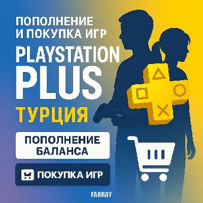 TOP UP/BUY GAMES/ SUBSCRIPTION/UPGRADE TURKEY PSN