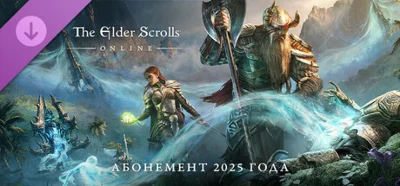 The Elder Scrolls Online: 2025 Content Pass · RU/KZ/TR
