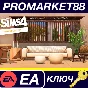 ⭐The Sims 4 - Desert Luxe Kit DLC EA App КЛЮЧ 🔑GLOBAL