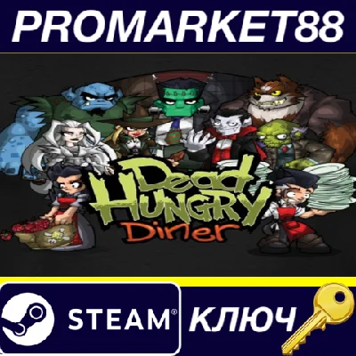 ⭐ Dead Hungry Diner Steam Key 🔑 GLOBAL