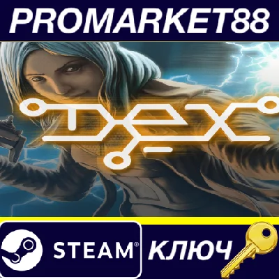 ⭐ Dex Steam Key 🔑 GLOBAL