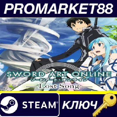 ⭐ Sword Art Online: Lost Song Steam Key 🔑GLOBAL (NO RU