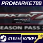 ⭐ TEKKEN 7 - Season Pass 2 EU Steam Key 🔑EUROPE