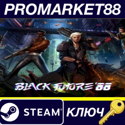 ⭐ Black Future ´88 EU Steam Key 🔑 EUROPE