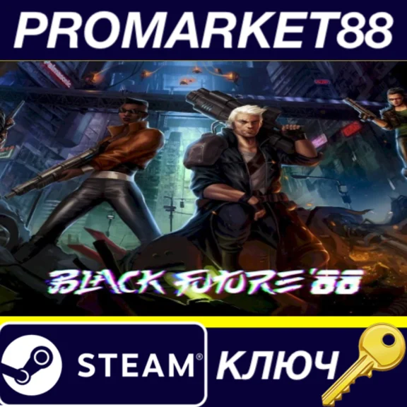 ⭐ Black Future ´88 EU Steam Key 🔑 EUROPE
