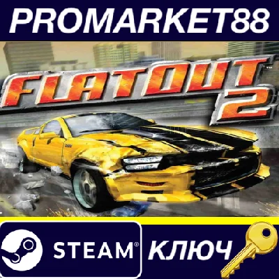 ⭐ FlatOut 2 EU Steam Key 🔑 EUROPE