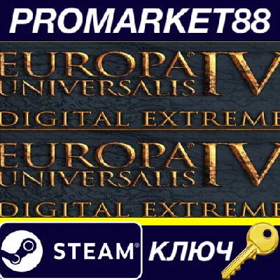 ⭐ Europa Universalis IV - Digital Extreme Edition Upgra
