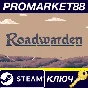 ⭐ Roadwarden EU Steam Key 🔑 EUROPE