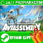 ⭐️ВСЕ СТРАНЫ+РОССИЯ⭐️ Aviassembly STEAM GIFT