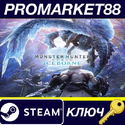 ⭐ Monster Hunter World - Iceborne DLC NA PC Steam Key