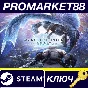 ⭐ Monster Hunter World - Iceborne DLC NA PC Steam Key