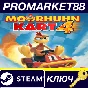 ⭐ Moorhuhn Kart 4 Steam КЛЮЧ 🔑 GLOBAL
