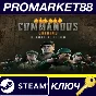 ⭐ Commandos: Origins Deluxe Edition PC Steam Key 🔑EU+U