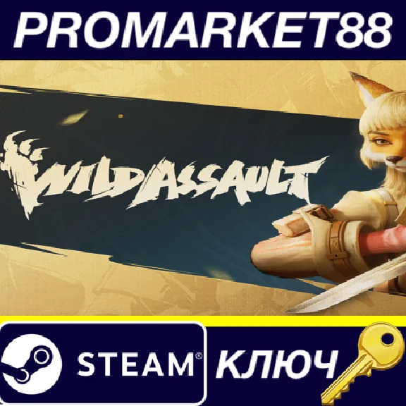 ⭐ Wild Assault PC Steam Key 🔑 GLOBAL