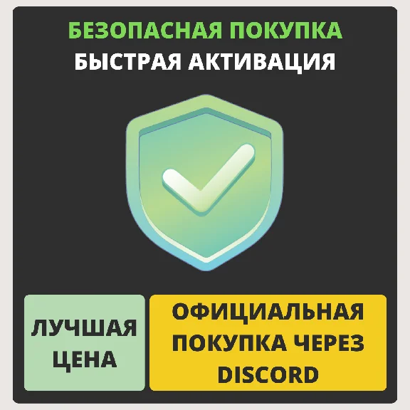 ⚜️ 🔥 Discord Nitro l 1/12 Moths ALL Accounts 🔥 ⚜️