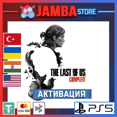 🌟The Last of Us Complete 1+2 | PS5 | Region selection