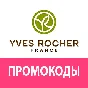 YVES ROCHER ✳️ Promo code 30% discount 🔴 coupon