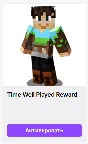 🔥MINECRAFT✦Time Well Played Reward✦СКИН✦КОД✦ПРЕДМЕТ 🎁