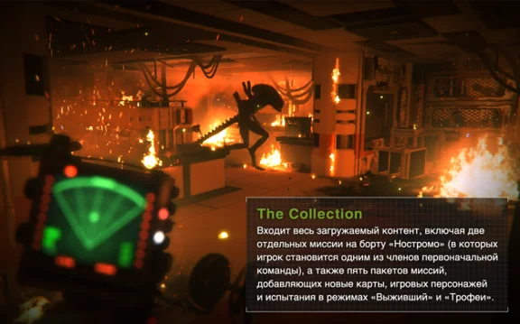 ⚡ Alien: Isolation The Collection Mac AppStore