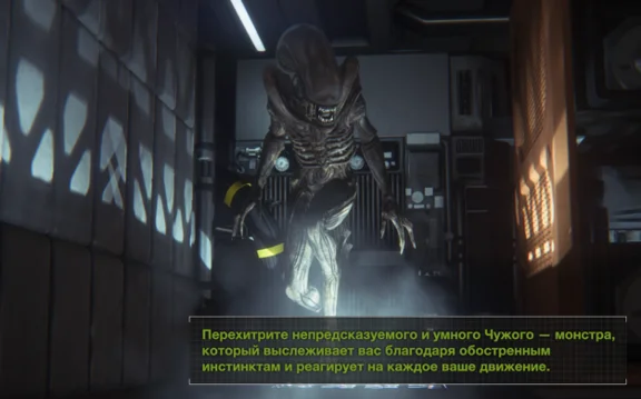 ⚡ Alien: Isolation The Collection Mac AppStore